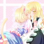  alice_margatroid animal_ears apron blonde_hair blush cat_ears cat_tail closed_eyes grin hairband holding_hands incipient_kiss kemonomimi_mode kirisame_marisa kiss long_hair multiple_girls nanase_nao short_hair smile tail touhou wink yellow_eyes yuri 