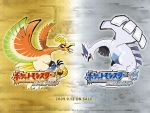  1024x768 ho-oh lugia official_art pokemon pokemon_heartgold_and_soulsilver wallpaper 