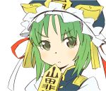  green_eyes green_hair hat katou_haruaki ribbon rod_of_remorse shikieiki_yamaxanadu short_hair touhou 