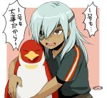  1boy aqua_hair bird blush brown_eyes eyepatch inazuma_eleven inazuma_eleven_(series) long_hair male mizuhara_aki penguin sakuma_jirou shin_teikoku soccer_uniform solo sportswear tears 