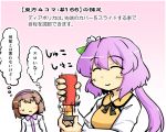  2girls berutasu brown_hair dress flower flower_on_head hairband long_hair multiple_girls purple_hair sexually_suggestive short_hair siblings sisters smile touhou translation_request tsukumo_benben tsukumo_yatsuhashi twintails violet_eyes white_blouse yellow_dress 