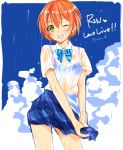  1girl blush bra clouds hoshizora_rin looking_at_viewer love_live!_school_idol_project one_eye_closed open_mouth orange_hair see-through short_hair skirt sky smile solo twitter_username underwear water wet wet_clothes wringing_clothes wringing_skirt yellow_eyes yu_yu 