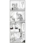  1boy 1girl 4koma :3 agent_legend bkub box comic eating food fruit hair_over_one_eye hair_ribbon mandarin_orange marimony_manumonica mission_impossible_(bkub) monochrome ribbon rolling simple_background sunglasses sunglasses_on_head translation_request two-tone_background 