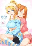  2girls ayase_eli blonde_hair blue_eyes breasts brown_hair dated hug hug_from_behind kousaka_honoka long_hair love_live!_school_idol_project multiple_girls open_mouth pajamas ponytail shishigomi side_ponytail smile 