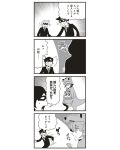  1girl 3boys 4koma agent_legend bkub comic hair_over_one_eye kangaroo_costume marimony_manumonica mask mission_impossible_(bkub) monochrome multiple_boys pointing simple_background translation_request two-tone_background 