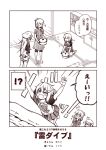  2koma 3girls alternate_costume carrying casual closed_eyes comic cooking_pot folded_ponytail hair_ornament hairclip hat hibiki_(kantai_collection) ikazuchi_(kantai_collection) inazuma_(kantai_collection) kantai_collection kouji_(campus_life) long_hair monochrome multiple_girls open_mouth short_hair translated 