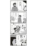  1girl 2boys 4koma :3 agent_legend bird bkub business_suit comic eagle_(bkub) gun hair_over_one_eye hair_ribbon handgun marimony_manumonica mission_impossible_(bkub) monochrome multiple_boys pigeon pistol ribbon simple_background sunglasses sunglasses_on_head translation_request two-tone_background weapon 