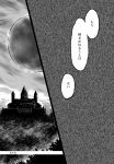  full_moon highres kame_kame_(mahanome_jiro) monochrome moon no_humans scarlet_devil_mansion touhou translation_request 