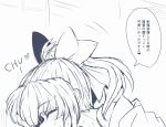  1girl comic kantai_collection monochrome ponytail solo sweat sweating translation_request wakura_(gcdan) yuubari_(kantai_collection) 