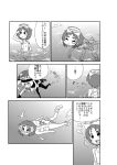  2girls bodysuit comic kantai_collection long_hair maru-yu_(kantai_collection) meran-yo monochrome multiple_girls school_swimsuit shinkaisei-kan swimsuit translation_request white_school_swimsuit white_swimsuit wo-class_aircraft_carrier 