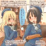  2girls :d admiral_(kantai_collection) animal artist_self-insert atago_(kantai_collection) beret black_gloves black_hair blonde_hair blue_eyes blush bookshelf box brown_hair buttons cravat curtains directional_arrow gloves hamster hands_together hat holding indoors kantai_collection kirisawa_juuzou long_hair long_sleeves looking_at_another military military_uniform multiple_girls open_mouth peaked_cap short_hair smile speech_bubble takao_(kantai_collection) translation_request twitter_username uniform 