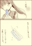  1girl comic highres houshou_(kantai_collection) japanese_clothes kantai_collection kumahara monochrome solo translation_request 