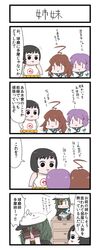  4koma ahoge cape chibi comic covering_face doll gaiko_kujin gloves hat highres kantai_collection kiso_(kantai_collection) kuma_(kantai_collection) maru-yu_(kantai_collection) multiple_girls school_uniform serafuku simple_background swimsuit tama_(kantai_collection) translation_request 