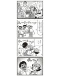  1girl 2boys 4koma :3 agent_legend bkub buddha comic dancing elephant hair_over_one_eye hair_ribbon marimony_manumonica mission_impossible_(bkub) monochrome multiple_boys musical_note ribbon simple_background sunglasses sunglasses_on_head translation_request turning_head 