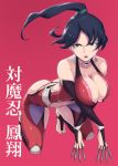  1girl ao_madou-shi ass black_hair blue_eyes breasts character_name cleavage highres houshou_(kantai_collection) jewelry kantai_collection kneeling large_breasts lips open_mouth ponytail red_background ring taimanin_asagi toes translated 