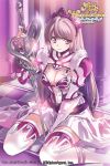  1girl 3: a&#039;s_wonderland breasts cleavage gauntlets holding long_hair looking_at_viewer official_art original pop_kyun silver_hair sitting solo sword thigh-highs tiara violet_eyes weapon zettai_ryouiki 