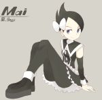  black_hair black_legwear blue_eyes character_name mai_(pokemon) pantyhose pokemon short_hair sitting souji 