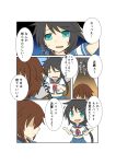  2girls brown_hair comic fang furutaka_(kantai_collection) hamamaru kako_(kantai_collection) kantai_collection kiri_(amakirinya) multiple_girls school_uniform serafuku short_hair translation_request 