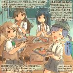  4girls arashio_(kantai_collection) asashio_(kantai_collection) blue_eyes brown_hair chopsticks colored_pencil_(medium) eating kantai_collection kirisawa_juuzou long_hair lunch michishio_(kantai_collection) multiple_girls ooshio_(kantai_collection) pleated_skirt school_uniform short_hair skirt suspenders traditional_media translation_request 