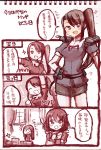  3girls admiral_(kantai_collection) akagi_(kantai_collection) comic haguro_(kantai_collection) hat kantai_collection long_hair monochrome multiple_girls nachi_(kantai_collection) panda peaked_cap shinryou_rei side_ponytail translation_request 