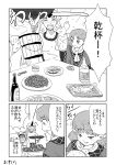  beer_mug bucket comic food highres horn hoshiguma_yuugi kisume kokoyashi mizuhashi_parsee monochrome multiple_girls touhou translation_request 