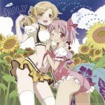  2015 2girls adapted_costume ass blonde_hair calendar clouds drill_hair flower hair_ornament highres july kaname_madoka kyubey mahou_shoujo_madoka_magica midriff multiple_girls number official_art one_eye_closed pink_eyes pink_hair short_hair short_twintails smile sunflower thigh-highs tomoe_mami twin_drills twintails white_legwear yellow_eyes 