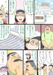  comic facial_hair glasses hige-san mustache ojisan_to_marshmallow original profile toire_komoru translation_request 