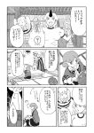  (9) bag bucket carving comic highres horn hoshiguma_yuugi kisume knife kokoyashi mizuhashi_parsee monochrome multiple_girls pointy_ears pumpkin spider table touhou translation_request 