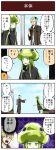  2boys 4koma camera check_translation cloak comic floating glasses halo hat highres jellyfish multiple_boys original pageratta pointy_ears robe translation_request viewfinder 