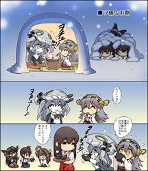  6+girls :3 =_= ^_^ ahoge akagi_(kantai_collection) black_hair blush brown_hair chibi chopsticks closed_eyes comic detached_sleeves drooling flying_sweatdrops food hairband haruna_(kantai_collection) hisahiko igloo japanese_clothes kaga_(kantai_collection) kantai_collection kongou_(kantai_collection) long_hair mochi multiple_girls muneate nagato_(kantai_collection) open_mouth partially_translated red_eyes revision shinkaisei-kan short_hair side_ponytail star star-shaped_pupils steam surprised symbol-shaped_pupils tatami translation_request wagashi wo-class_aircraft_carrier 