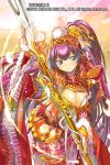  1girl blue_eyes breasts cleavage hair_ornament holding long_hair official_art original parted_lips polearm ponytail pop_kyun purple_hair sangokushi_ranbu solo spear weapon wide_sleeves 