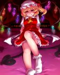  1girl arm_support ascot blonde_hair bobby_socks flandre_scarlet frilled_skirt frills grin hat hat_ribbon highres laevatein leaning_back legs legs_together looking_at_viewer maina_(kazumi3) mob_cap naughty_face on_bed puffy_short_sleeves puffy_sleeves red_eyes red_skirt ribbon shirt short_sleeves side_ponytail sitting skirt skirt_set smile socks solo stain touhou vest white_shirt wings 
