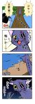  1boy 4koma animalization cat climbing comic eyepatch fang hamamaru highres kantai_collection tenryuu_(kantai_collection) translation_request tree whiskers yellow_eyes 
