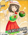  blush brown_eyes brown_hair character_name dress happy hat idolmaster idolmaster_cinderella_girls namiki_meiko short_hair stars watermelon wink 