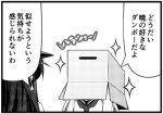  2girls akatsuki_(kantai_collection) box cardboard_box comic hat hibiki_(kantai_collection) kantai_collection long_hair lowres monochrome multiple_girls school_uniform serafuku sparkle teruui translation_request 