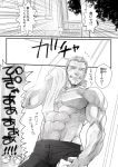  comic fate/zero fate_(series) ido_(nothing679) kotomine_risei monochrome muscle shirtless towel translation_request 