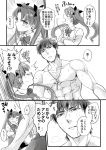  comic fate/zero fate_(series) ido_(nothing679) kotomine_kirei monochrome muscle shirtless tohsaka_rin toosaka_rin translation_request 