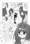  aizawa_yuuichi comic kanon minase_akiko monochrome translated 