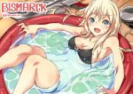  1girl alternate_costume bikini bismarck_(kantai_collection) black_bikini blonde_hair blue_eyes blush breasts character_name hat hat_removed headwear_removed iron_cross jpeg_artifacts kantai_collection looking_at_viewer open_mouth partially_submerged solo super_zombie sweatdrop swimsuit twitter_username wading_pool water 