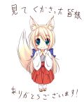  1girl animal_ears blonde_hair blue_eyes bow chibi fox_ears fox_tail hair_bow hair_ribbon hakama hands_together highres japanese_clothes long_hair looking_at_viewer low_twintails miko original ribbon sogaya solo tail translation_request twintails 