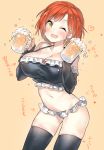  1girl alcohol bare_shoulders beer black_legwear blush breasts copyright_request cowboy_shot cozyquilt crop_top cup detached_sleeves earrings hair_ornament hairclip jewelry large_breasts mug navel one_eye_closed open_mouth orange_background orange_hair short_hair solo thigh-highs translation_request yellow_eyes 