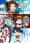  ahoge brown_hair comic detached_sleeves hairband highres houshou_(kantai_collection) japanese_clothes kantai_collection kongou_(kantai_collection) long_hair microphone multiple_girls naka_(kantai_collection) p.a.w ponytail translation_request 
