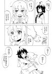  2girls :d ^_^ ahoge blush closed_eyes comic folded_ponytail hug inazuma_(kantai_collection) kantai_collection long_hair low_twintails monochrome multiple_girls nome_(nnoommee) open_mouth pleated_skirt reaching school_uniform serafuku skirt smile taigei_(kantai_collection) translated twintails 