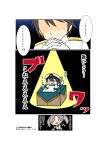 1boy 1girl admiral_(kantai_collection) comic crying crying_with_eyes_open gendou_pose hamamaru hands_clasped hat kantai_collection kinugasa_(kantai_collection) kiri_(amakirinya) military military_uniform naval_uniform peaked_cap tears translation_request uniform |_| 