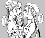  2girls beret blush cammy_white chun-li double_bun elina_kuroe_no_daarin eye_contact hat looking_at_another monochrome multiple_girls street_fighter translation_request yuri 