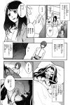  comic erubo highres monochrome original translated 