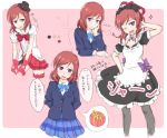  1girl arms_behind_back blazer bokura_wa_ima_no_naka_de bow gift hand_behind_head hand_on_hip hand_on_own_cheek love_live!_school_idol_project maid maid_headdress mogyutto_&quot;love&quot;_de_sekkin_chuu! nishikino_maki one_eye_closed oumi_(rsag) pantyhose redhead school_uniform sketch skirt solo spoken_object translation_request violet_eyes 