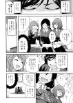  3girls chado comic eating highres koizumi_hanayo love_live!_school_idol_project multiple_girls nishikino_maki tagme toujou_nozomi translation_request 