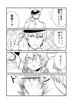  1boy 1girl 4koma adjusting_clothes adjusting_hat admiral_(kantai_collection) blush bodysuit cape comic explosion geeyaa hat highres kantai_collection long_hair monochrome peaked_cap shinkaisei-kan translation_request wo-class_aircraft_carrier 