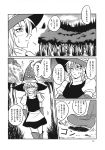  1girl comic forest gloves hair_ribbon hat highres kirisame_marisa monochrome nature ribbon ryuuichi_(f_dragon) scan solo touhou translation_request witch_hat 